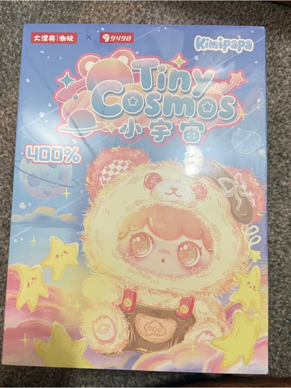 Tiny Cosmos Kids Toy Plush Box - Pastel Blue